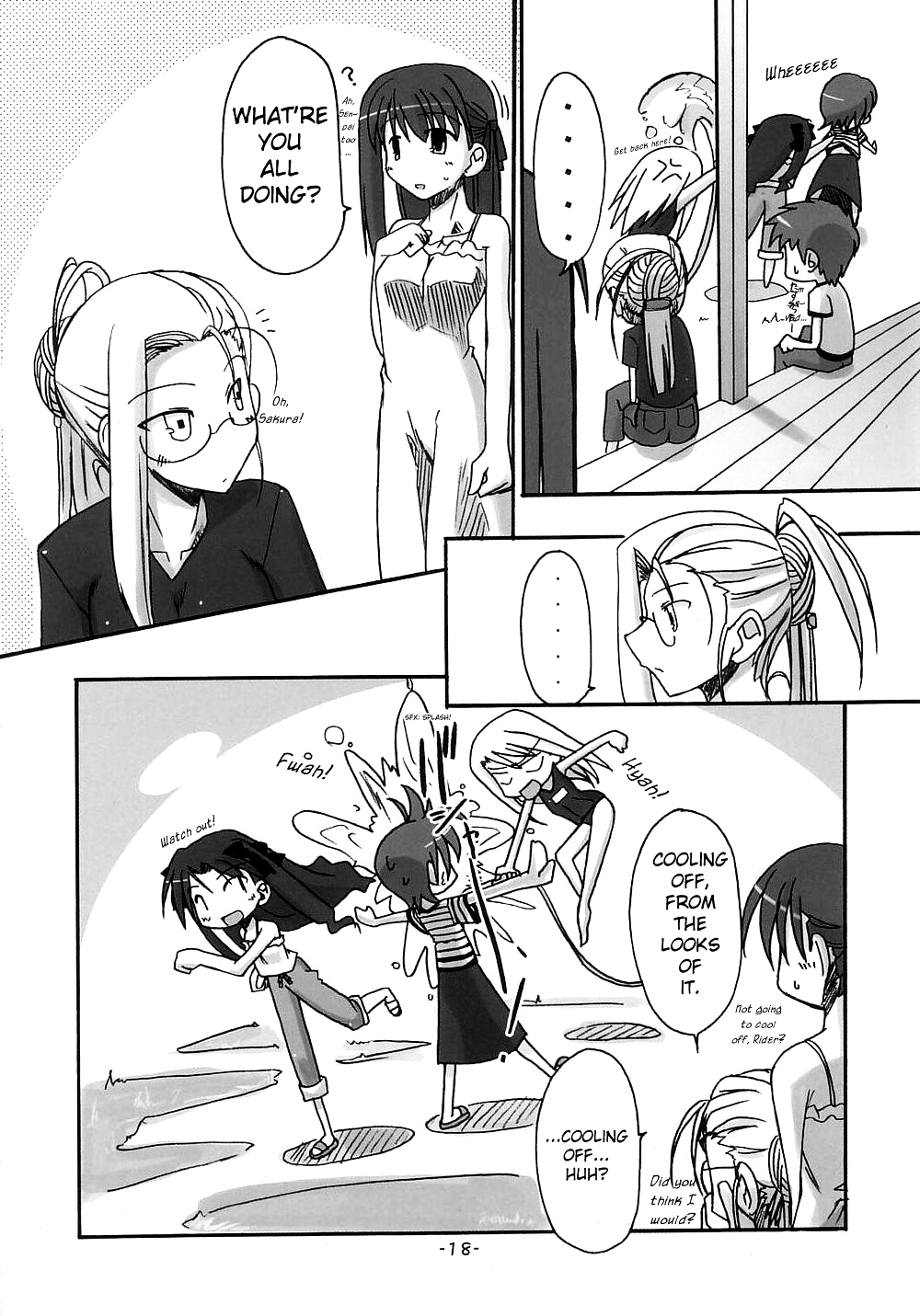 Fate/hollow ataraxia - One Day! (Doujinshi) Vol. 1 Ch. 3 第19页