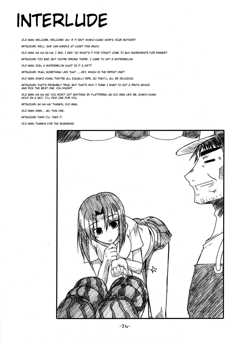 Fate/hollow ataraxia - One Day! (Doujinshi) Vol. 1 Ch. 3 第25页