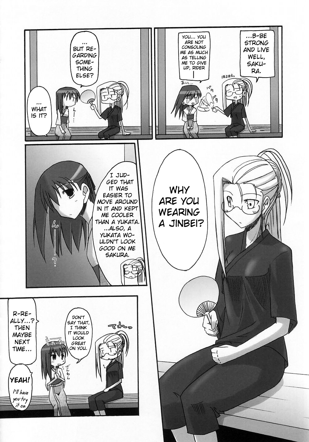 Fate/hollow ataraxia - One Day! (Doujinshi) Vol. 1 Ch. 3 第27页