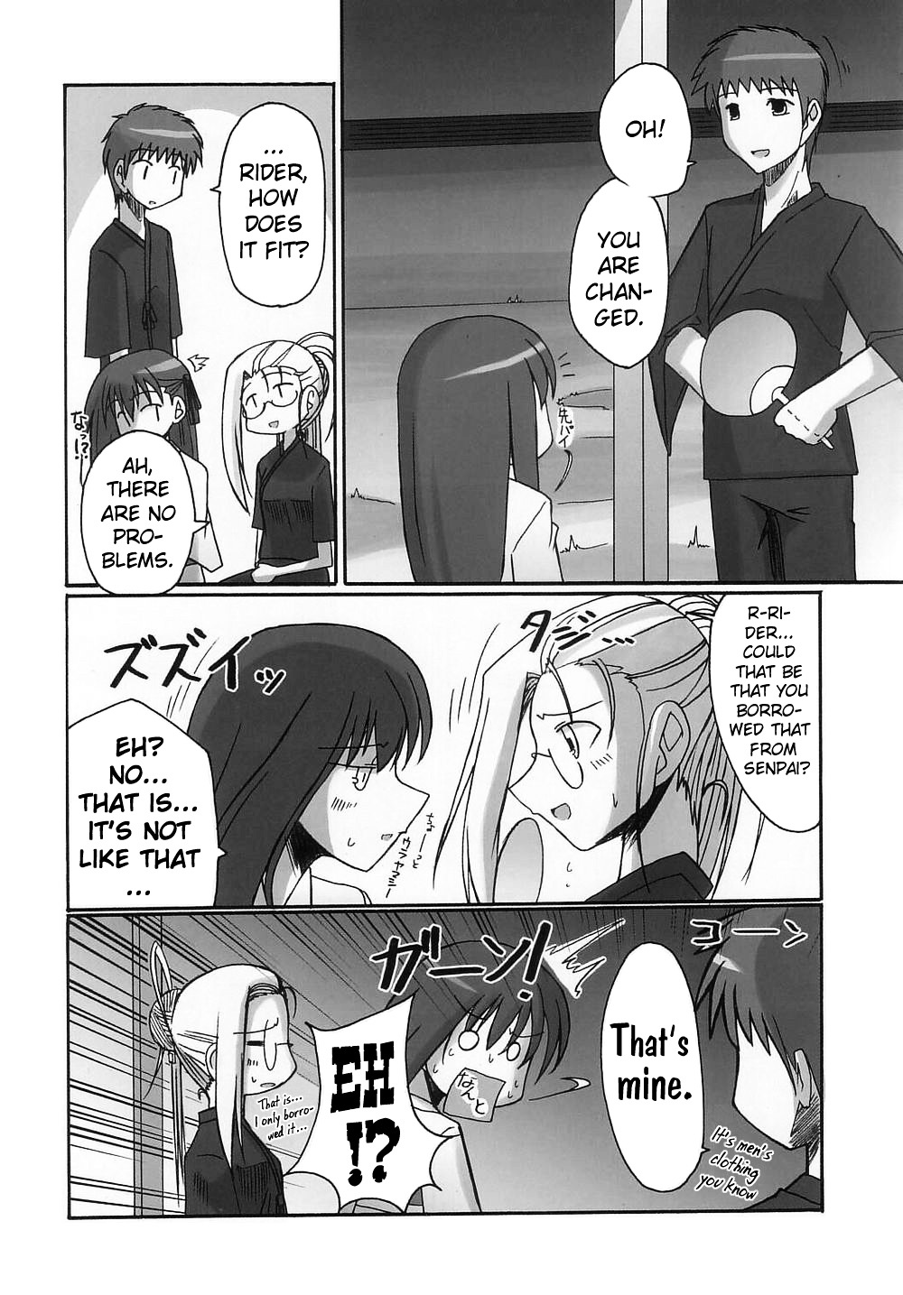 Fate/hollow ataraxia - One Day! (Doujinshi) Vol. 1 Ch. 3 第28页