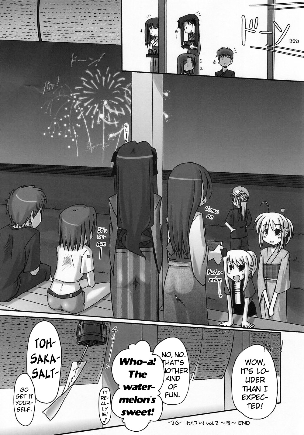 Fate/hollow ataraxia - One Day! (Doujinshi) Vol. 1 Ch. 3 第37页