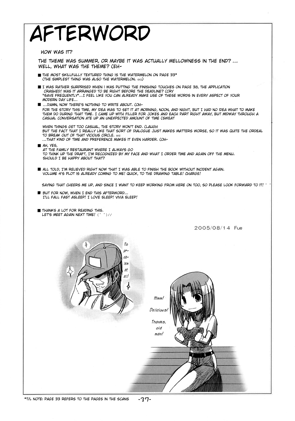 Fate/hollow ataraxia - One Day! (Doujinshi) Vol. 1 Ch. 3 第38页
