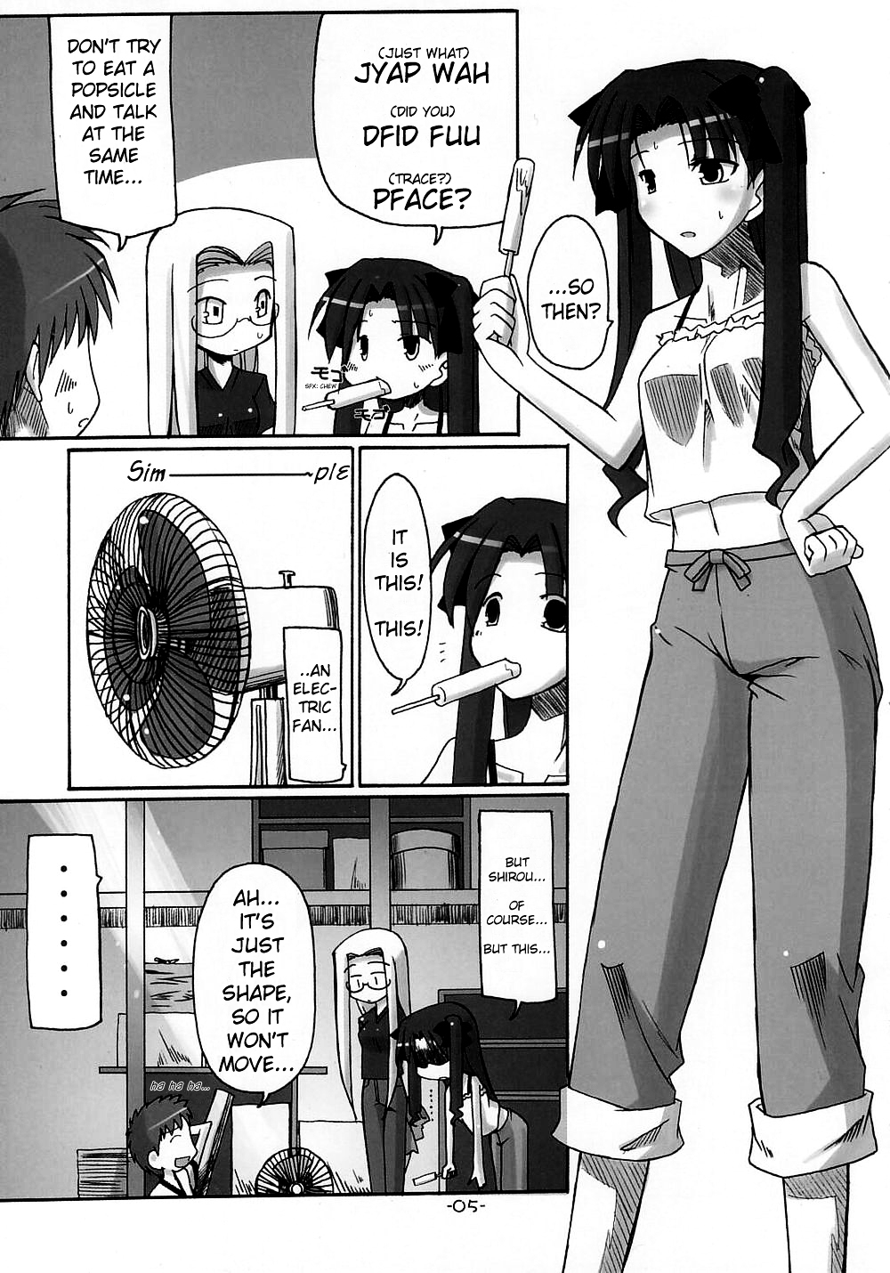 Fate/hollow ataraxia - One Day! (Doujinshi) Vol. 1 Ch. 3 第6页