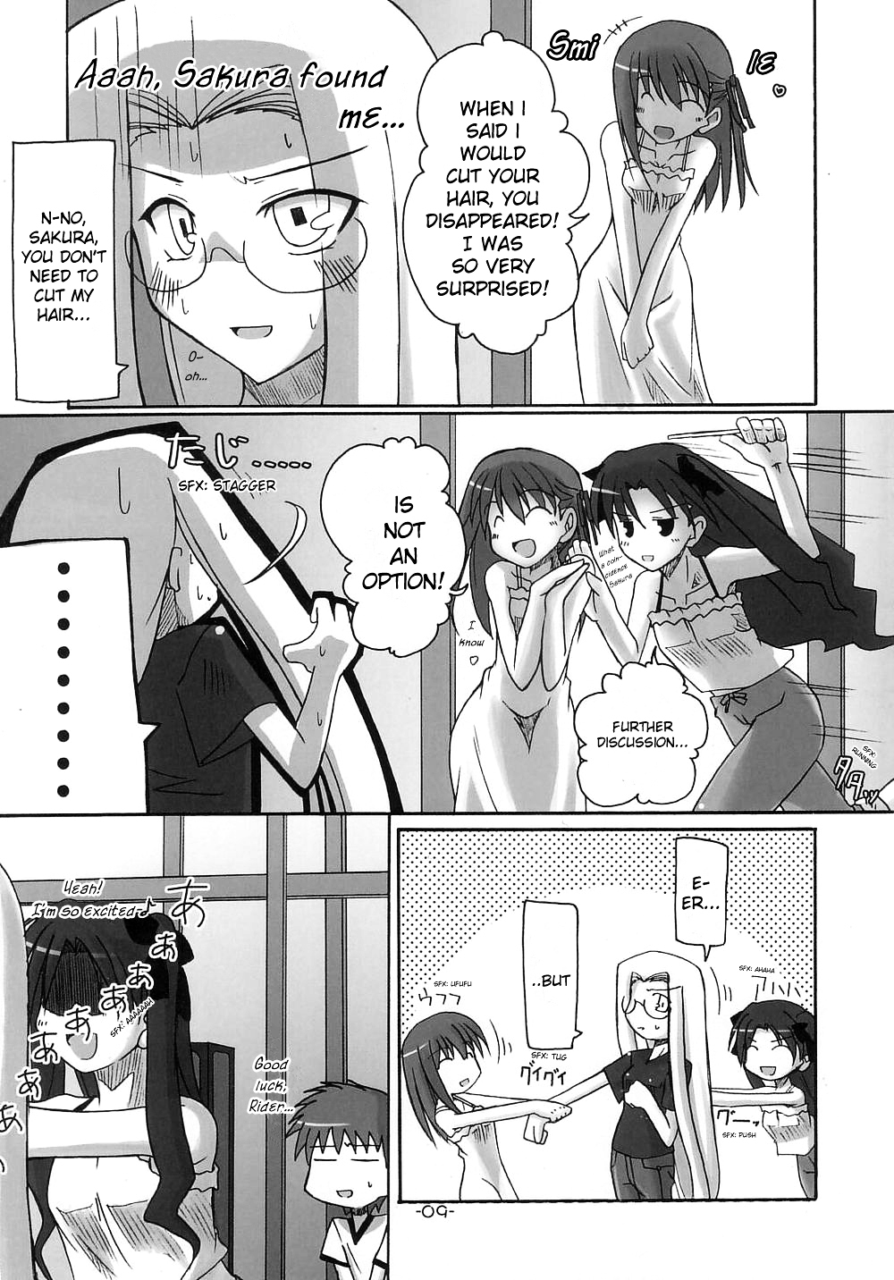 Fate/hollow ataraxia - One Day! (Doujinshi) Vol. 1 Ch. 3 第10页