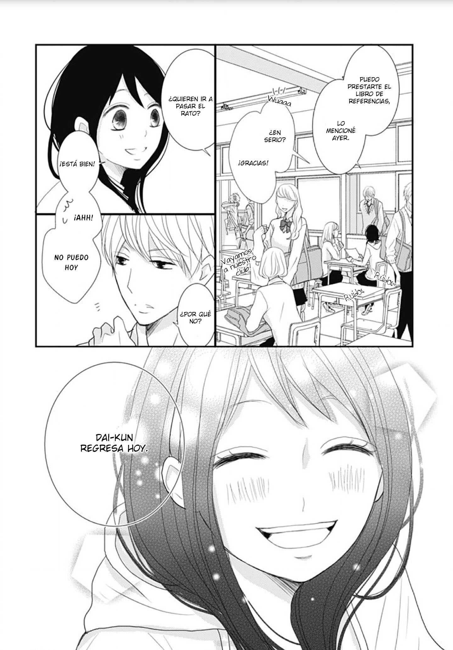Dai-kun wa Hitori de Nerarenai Vol. 1 Ch. 1 第14页