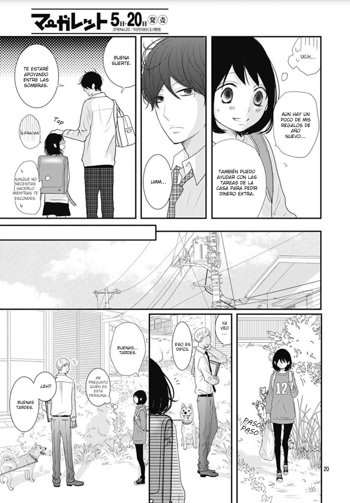 Dai-kun wa Hitori de Nerarenai Vol. 1 Ch. 1 第25页