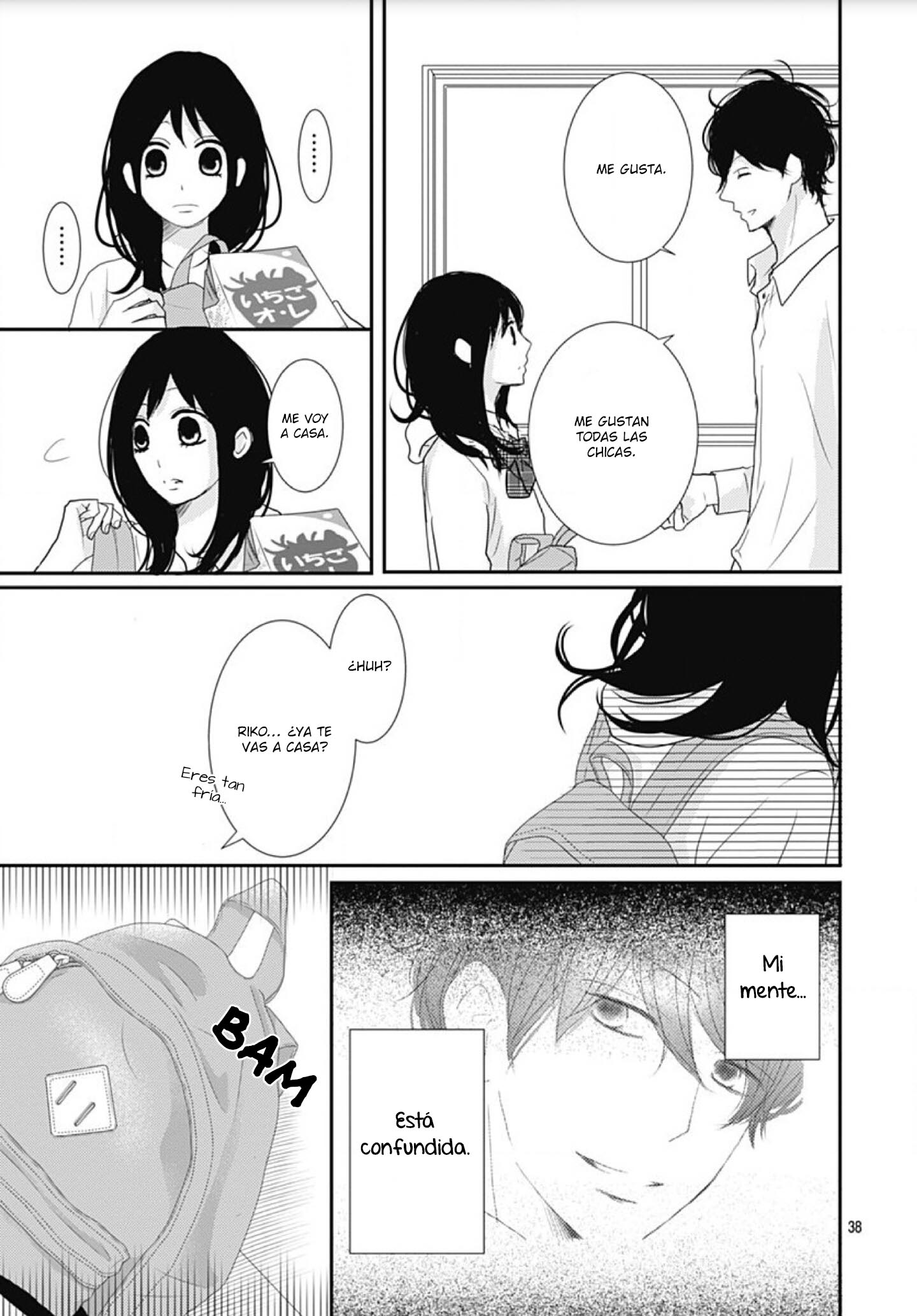 Dai-kun wa Hitori de Nerarenai Vol. 1 Ch. 1 第43页