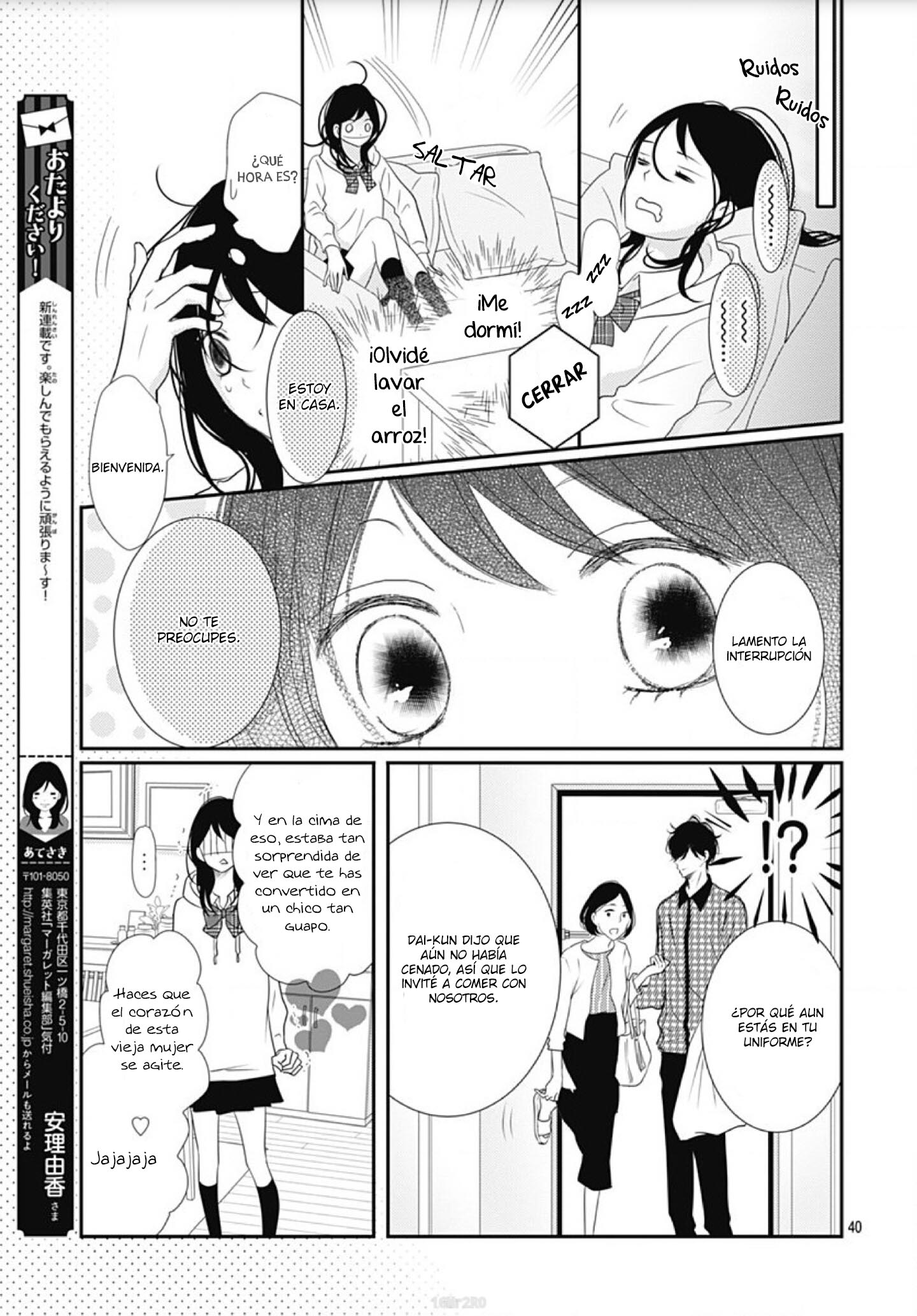 Dai-kun wa Hitori de Nerarenai Vol. 1 Ch. 1 第45页