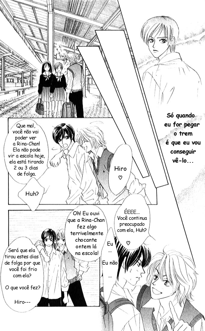 Girl With a Slight Fever Vol. 1 Ch. 4 第5页
