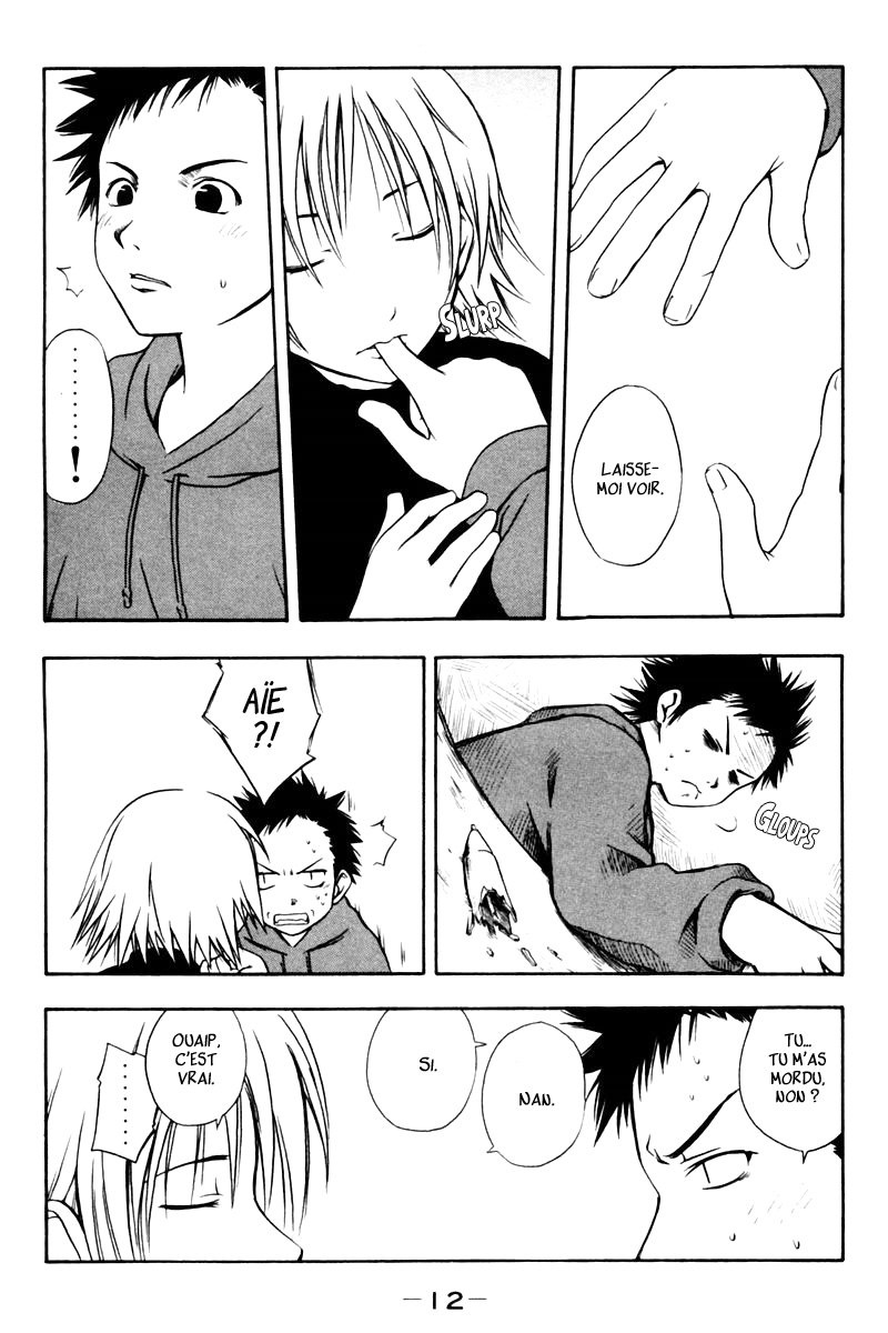 Kyou no 5 no 2 Tortillement 第12页