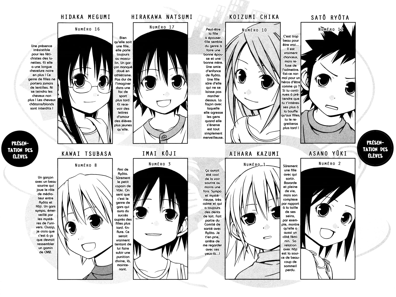 Kyou no 5 no 2 Tortillement 第5页