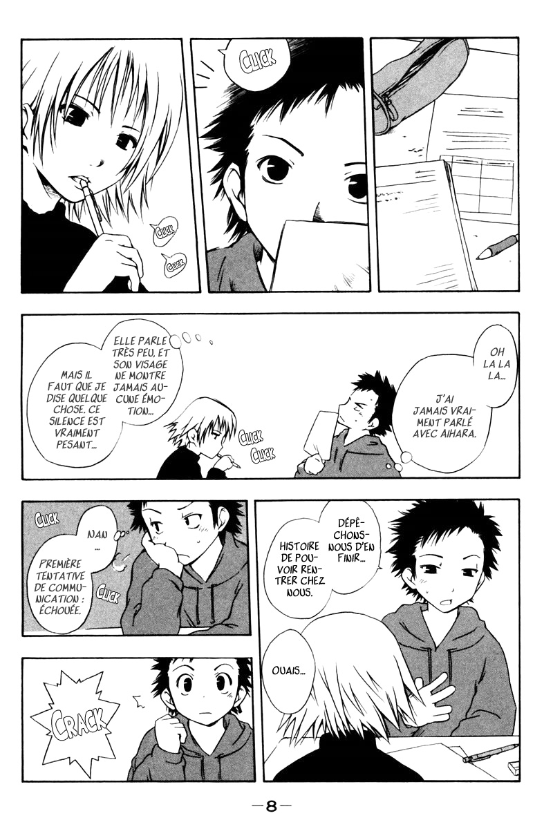 Kyou no 5 no 2 Tortillement 第8页