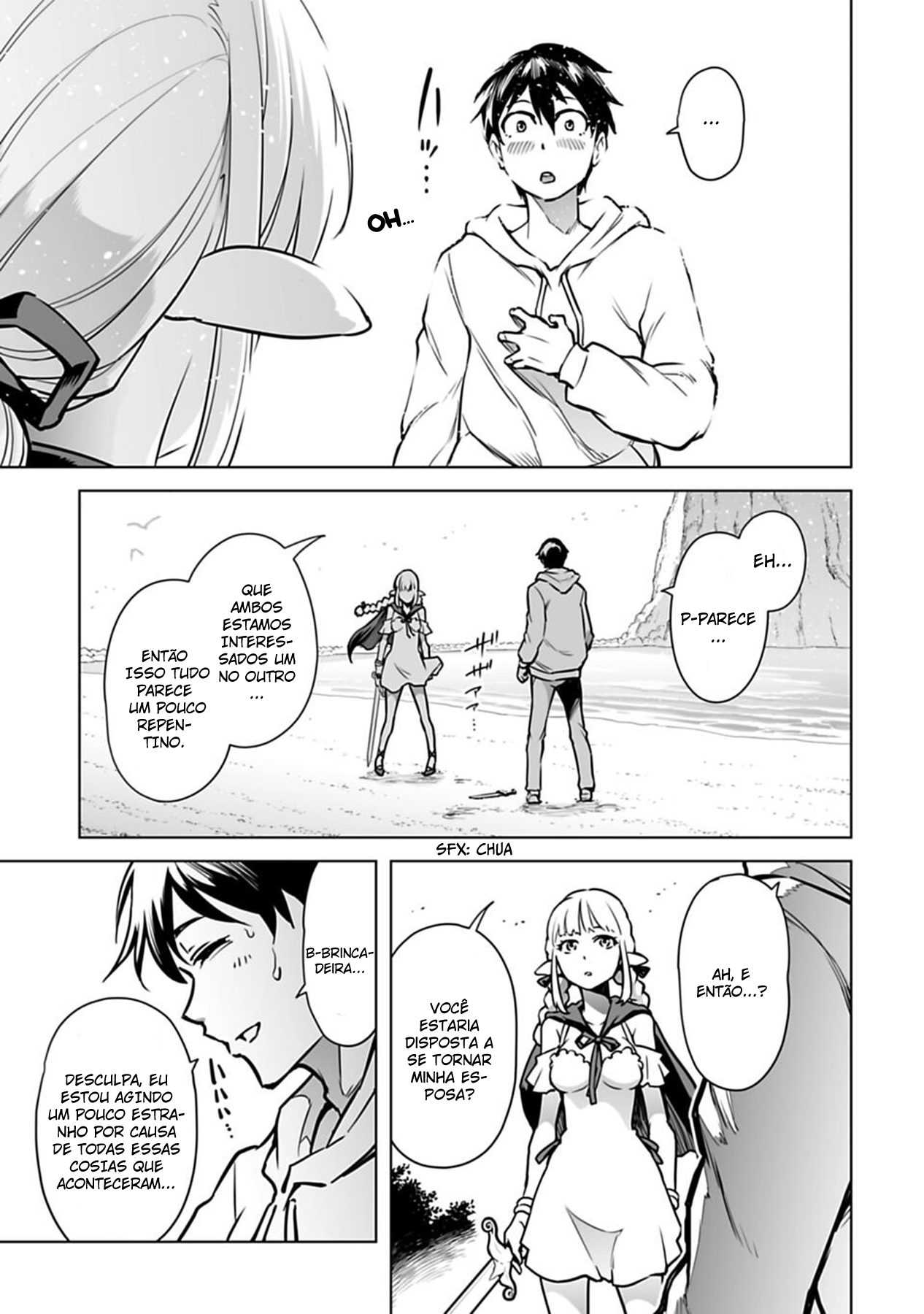Isekai Nihon - Ansatsu Ikka no Sannan wa Ikaika shita Nihon de Musou suru - Vol. 1 Ch. 2 第22页