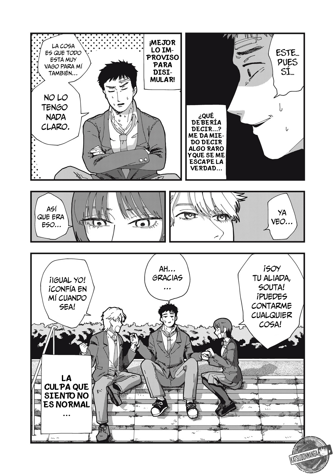 Usotsuki Kanojo wa, Kyou mo Kanojo-buru La novia que se queda fascinada 第6页