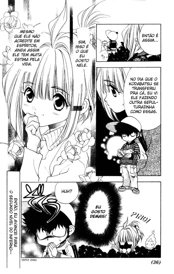 100 Ways of an Exorcist Por que Você Gosta de Mim?! 第17页