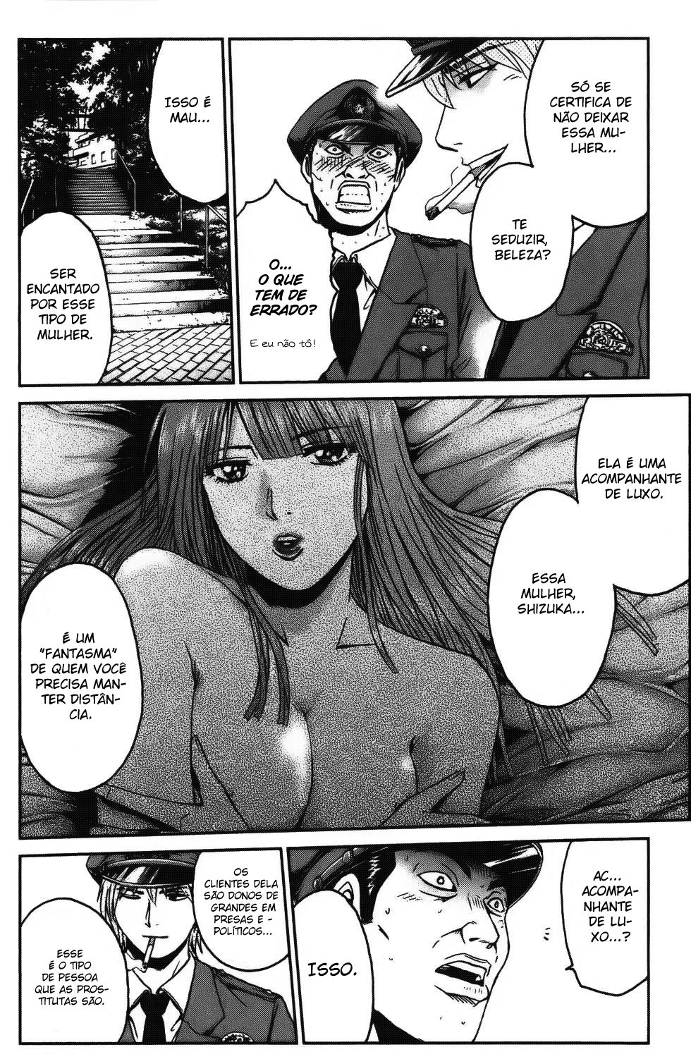 Ino-Head Gargoyle Vol. 1 Ch. 2 第15页