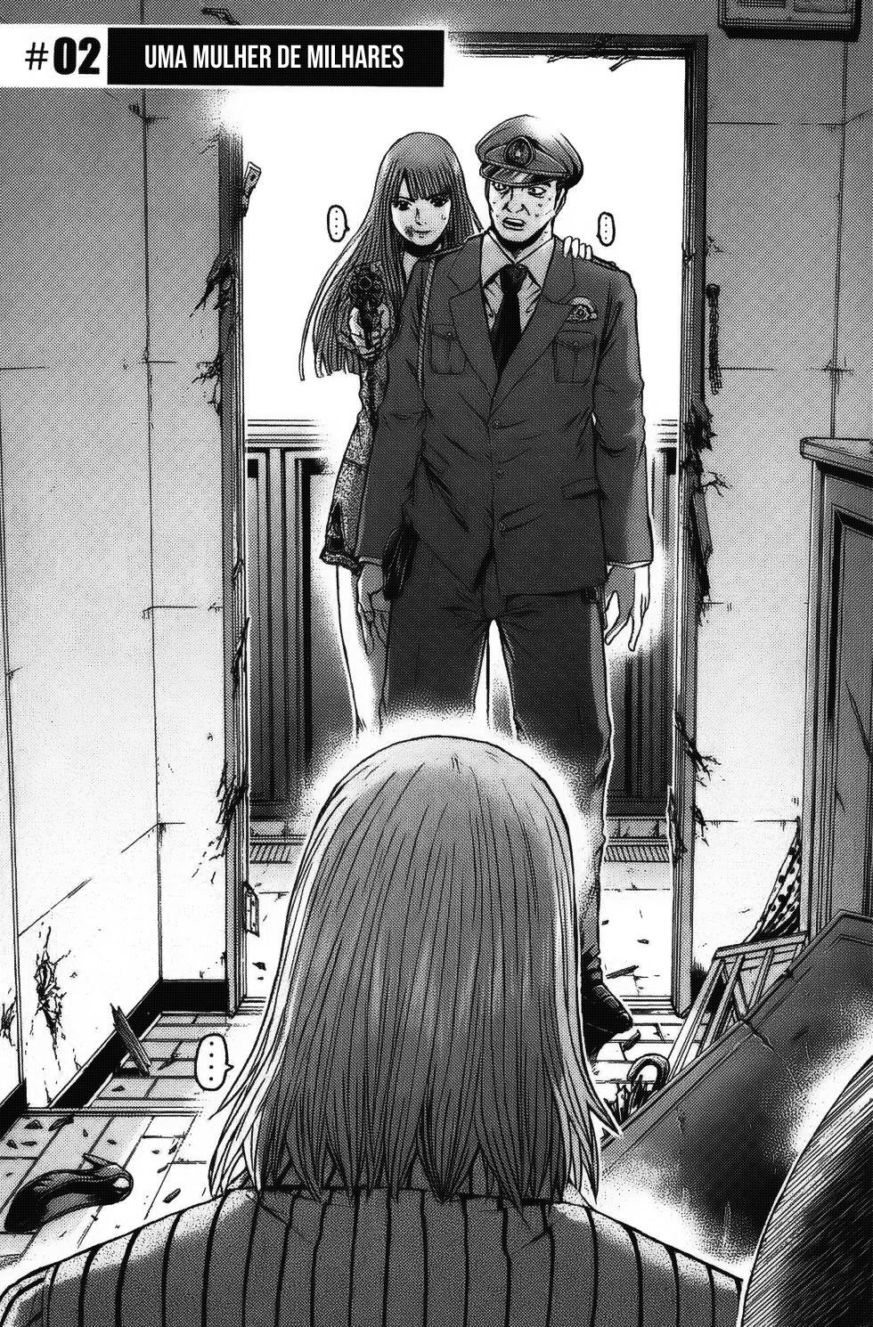Ino-Head Gargoyle Vol. 1 Ch. 2 第3页