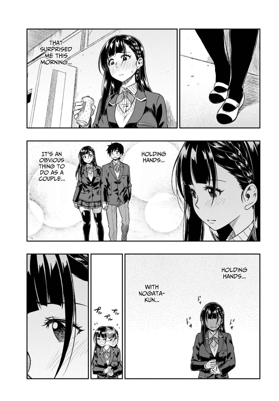 Mata, Kata Omou. Holding Hands 第21页