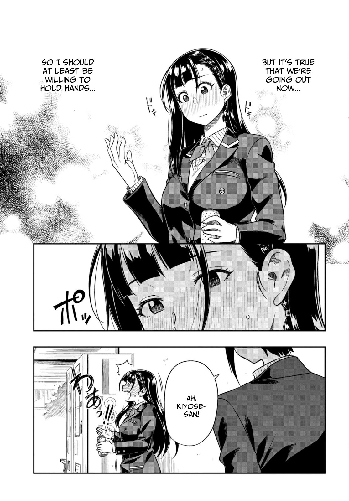 Mata, Kata Omou. Holding Hands 第23页