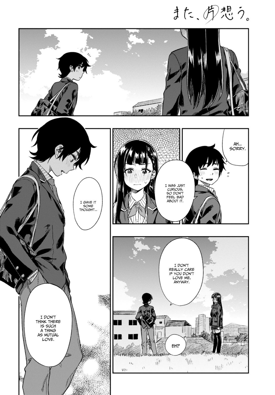 Mata, Kata Omou. Holding Hands 第34页