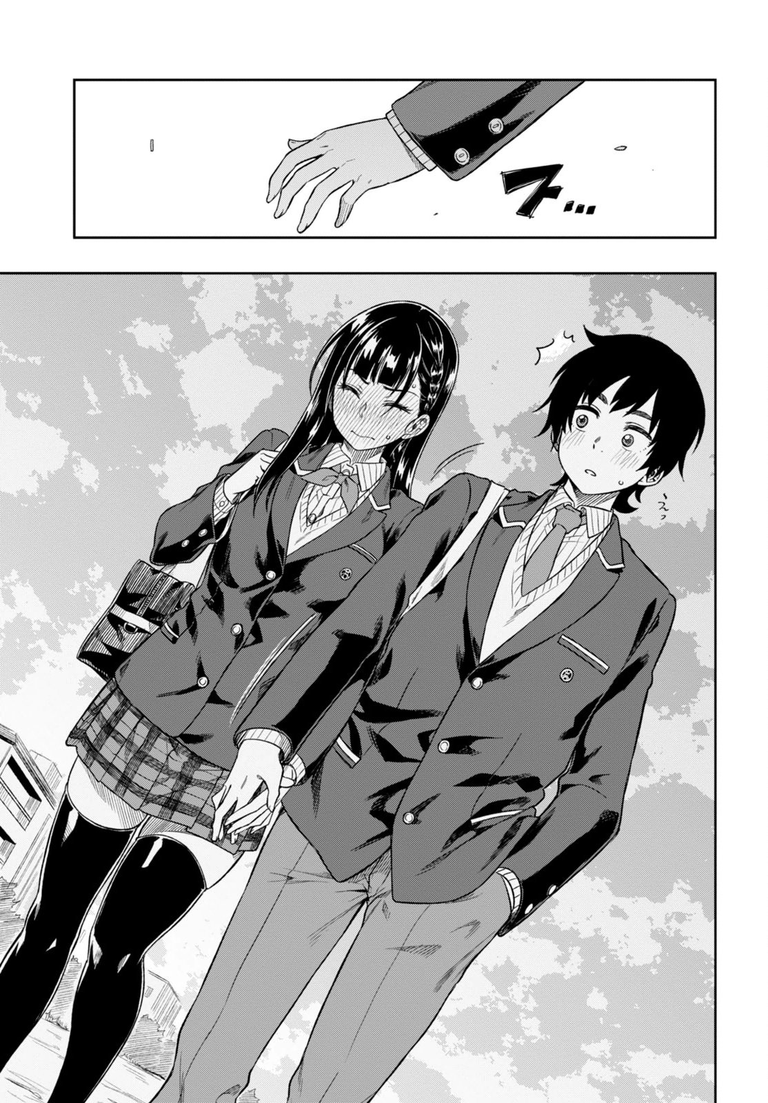Mata, Kata Omou. Holding Hands 第37页