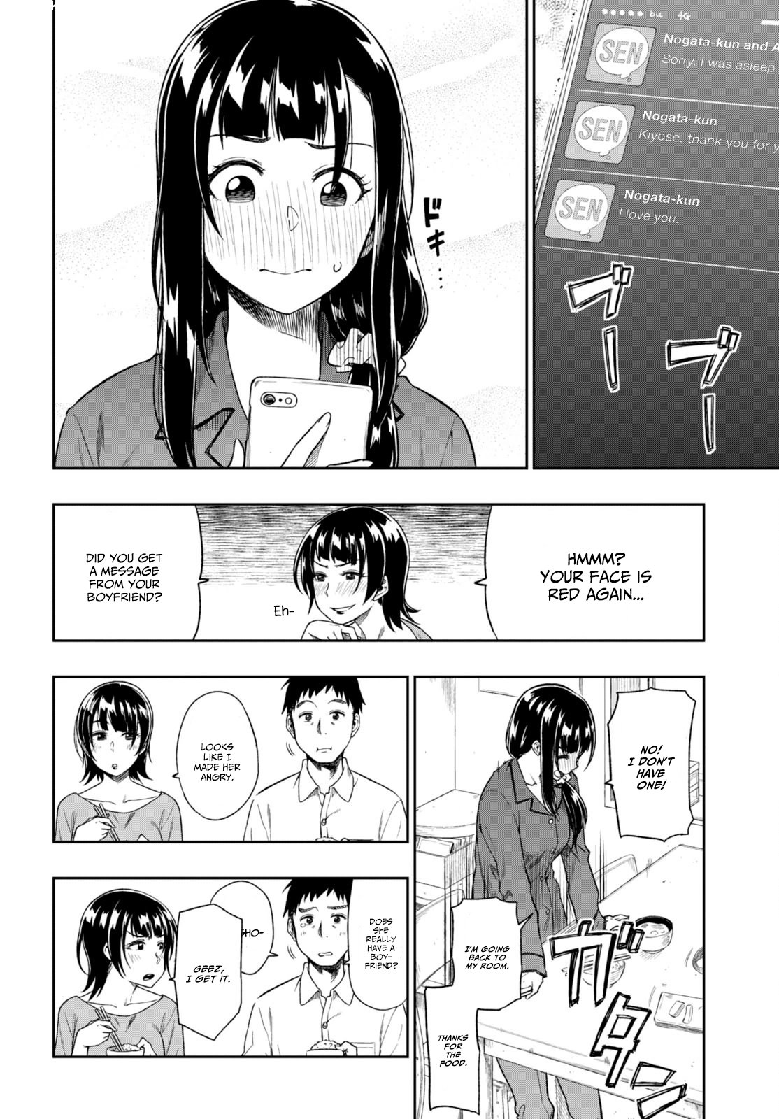 Mata, Kata Omou. Holding Hands 第6页