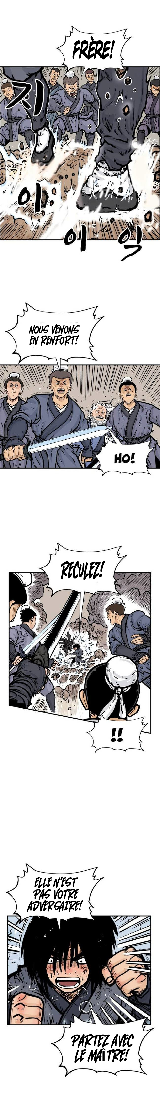Fist Demon of Mount Hua Ch. 19 第13页