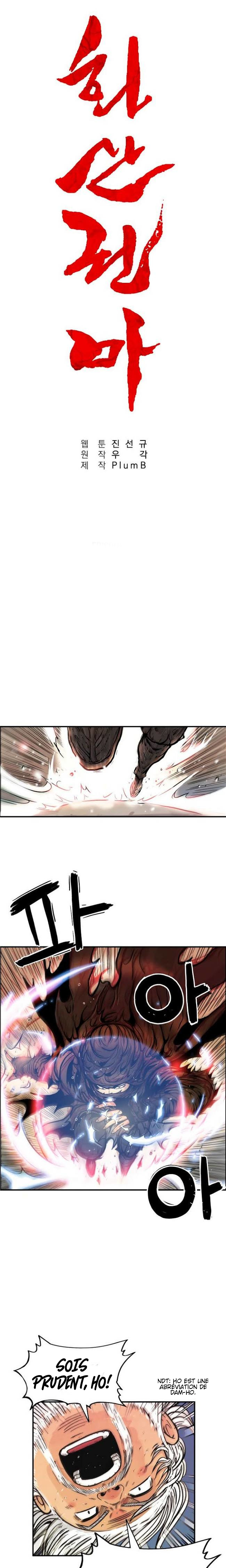 Fist Demon of Mount Hua Ch. 19 第3页