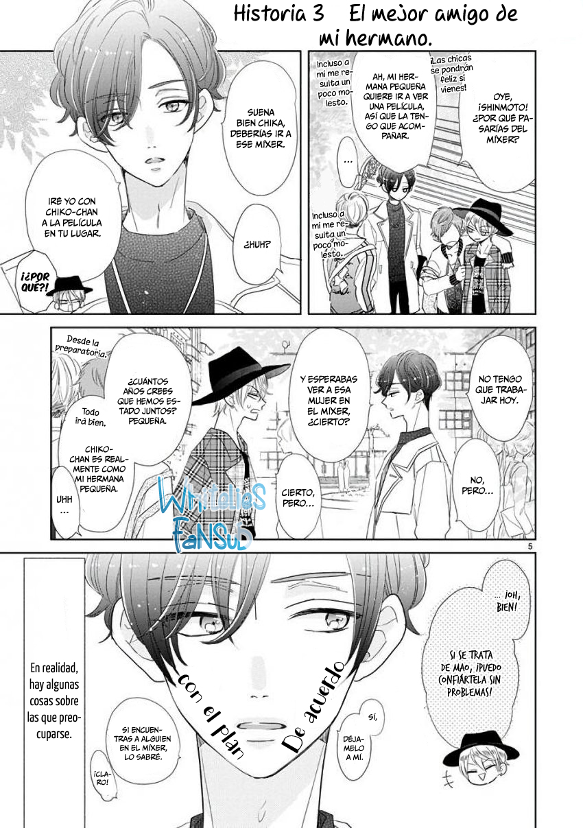 Suki Desu, Tonari no Onii-chan Vol. 1 Ch. 1 第10页
