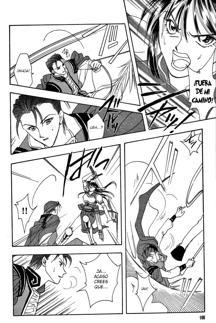 Fire Emblem - Genealogy of the Holy War Vol. 1 Ch. 3 第12页