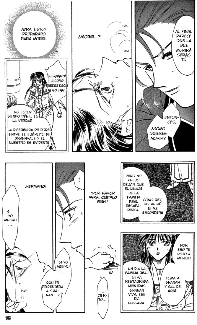 Fire Emblem - Genealogy of the Holy War Vol. 1 Ch. 3 第15页