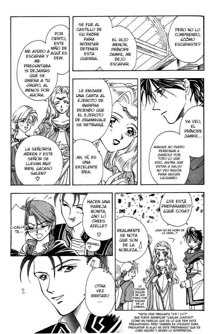 Fire Emblem - Genealogy of the Holy War Vol. 1 Ch. 3 第25页