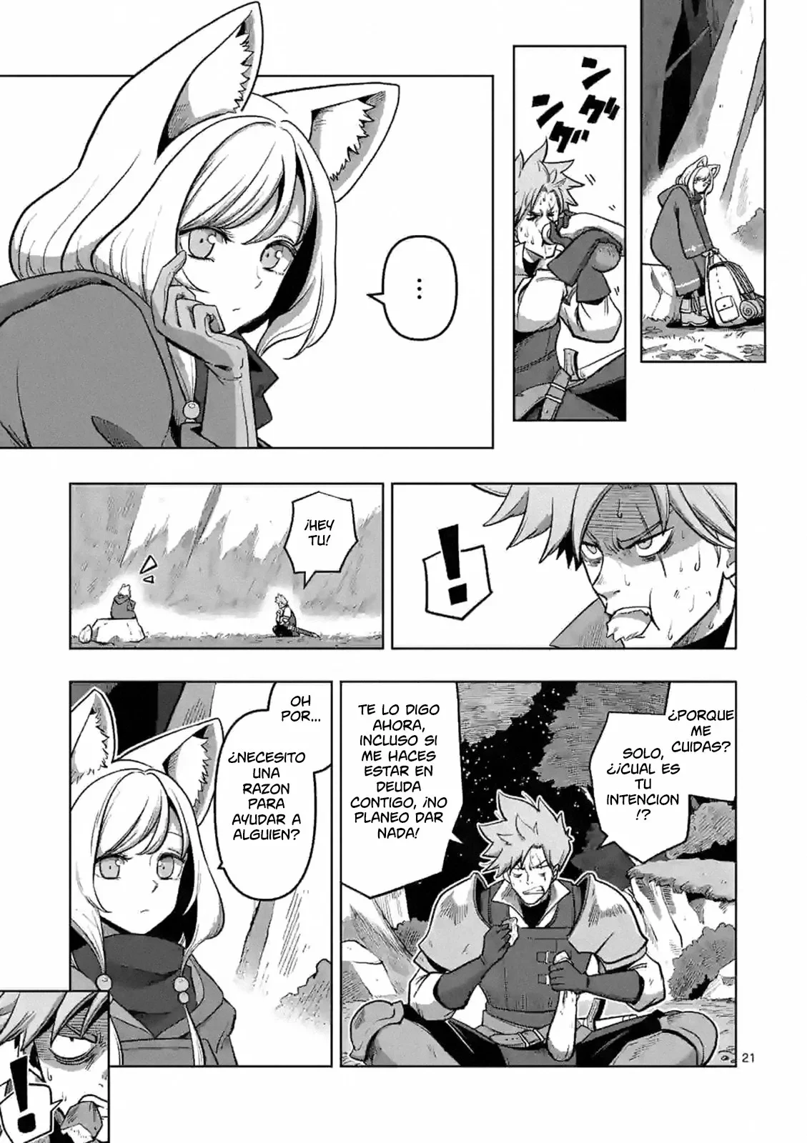 Iken Senki Völundio Prologo 第21页
