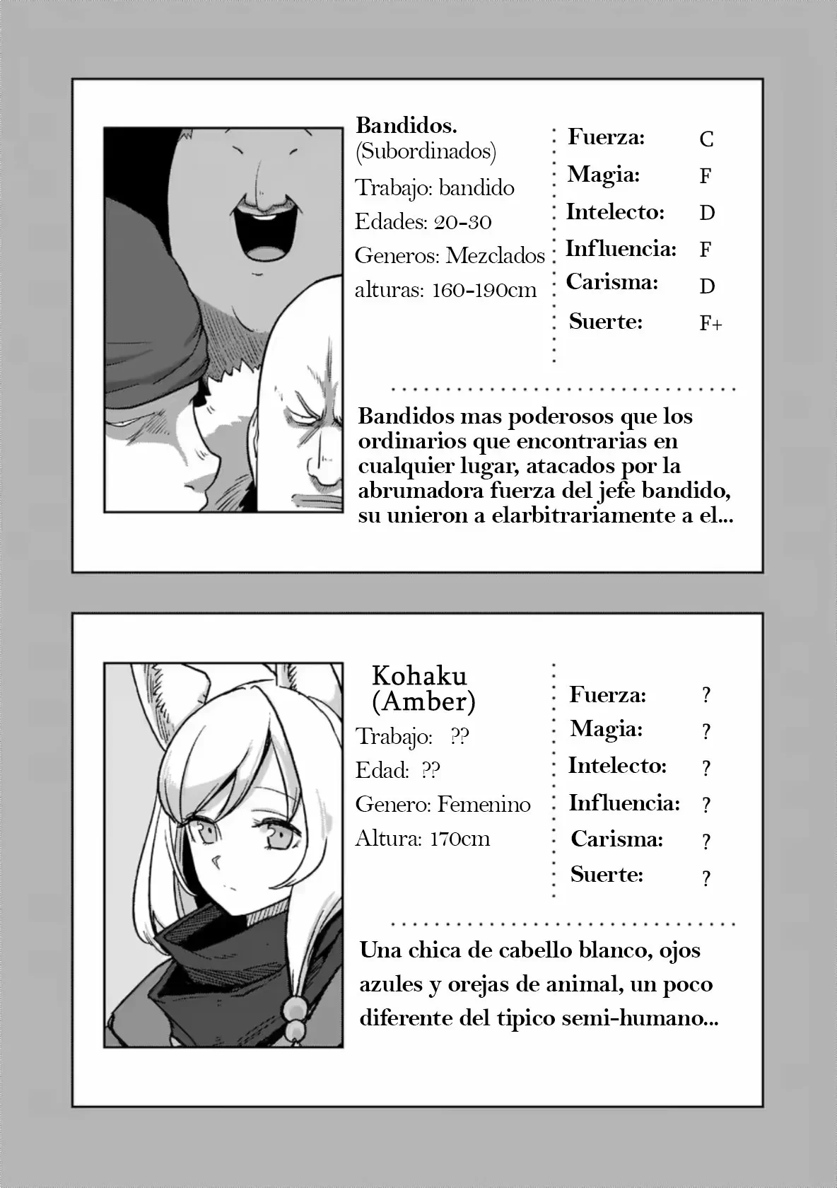 Iken Senki Völundio Prologo 第74页