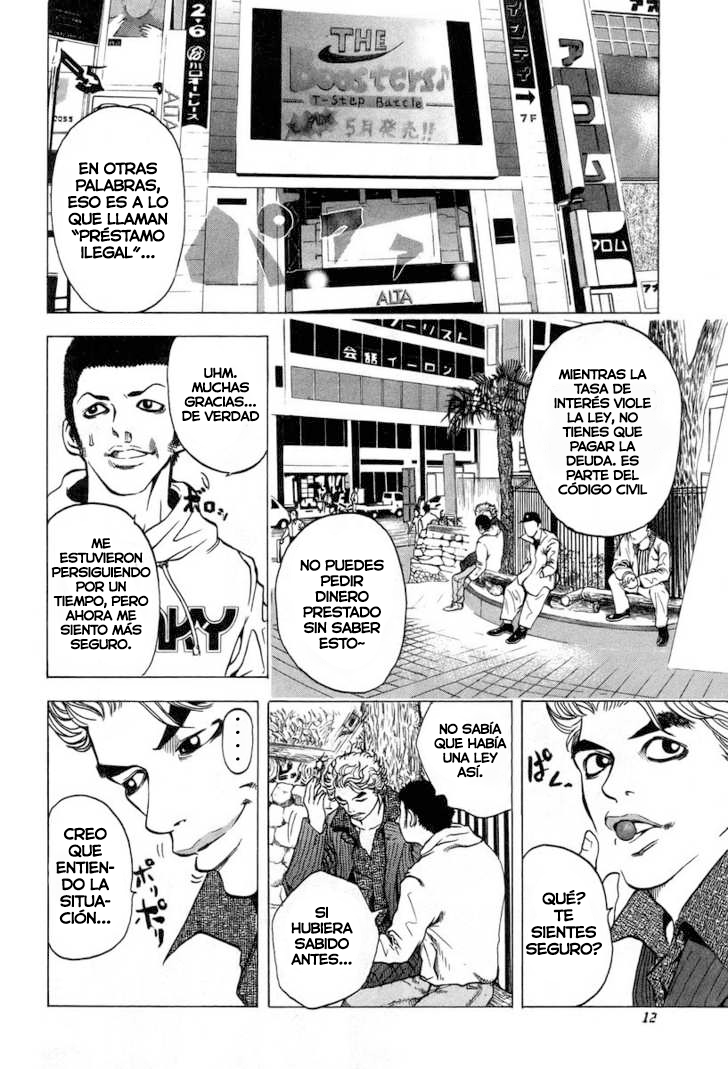 Usogui Apostador 第12页