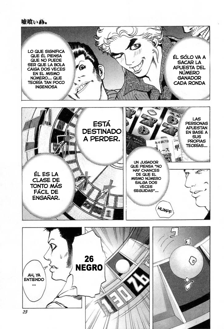 Usogui Apostador 第25页