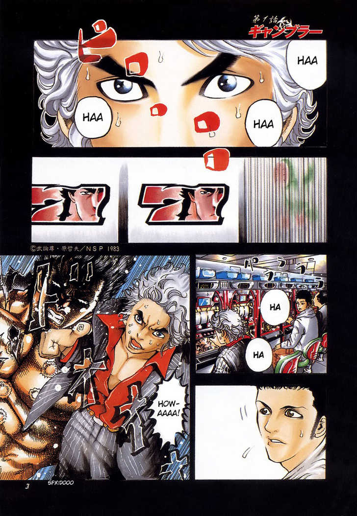 Usogui Apostador 第4页