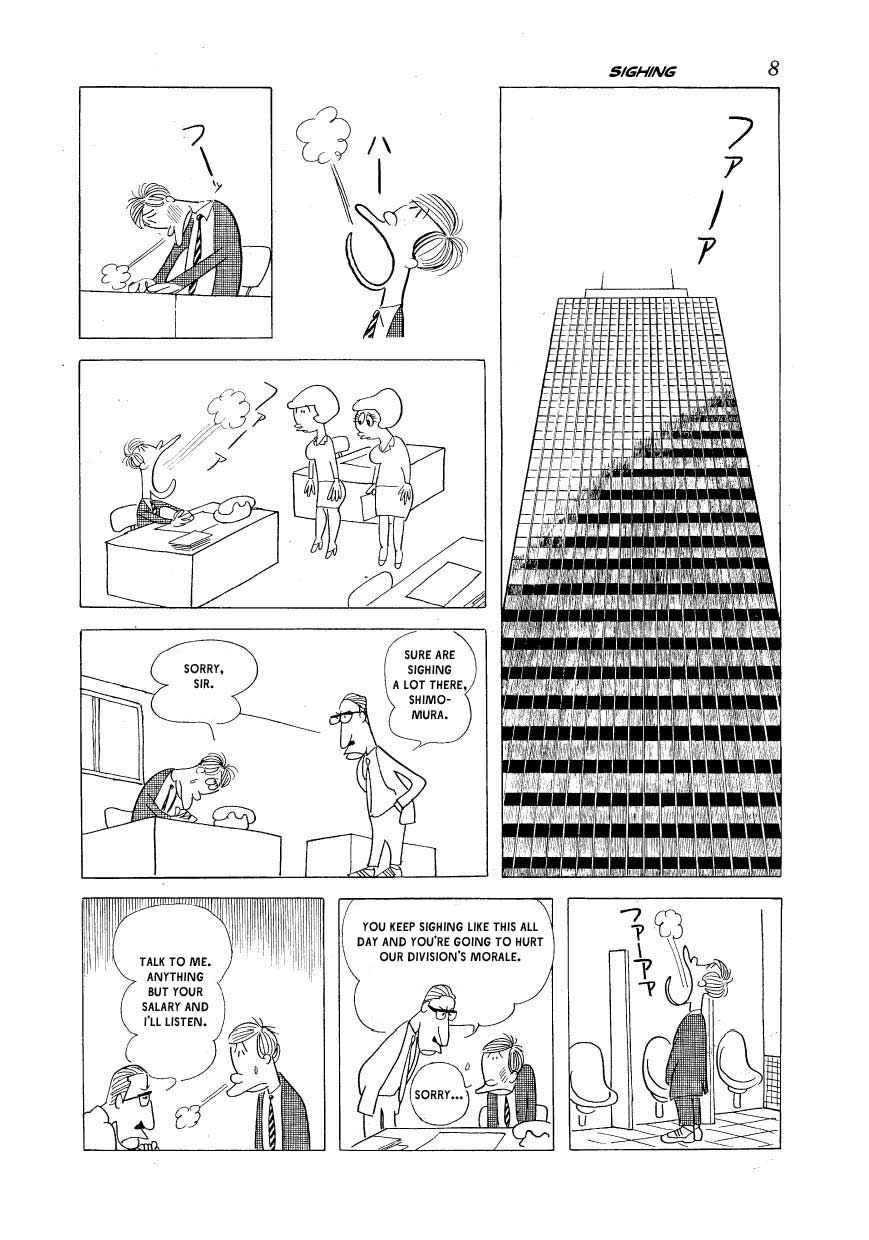 Fusuke 第3页