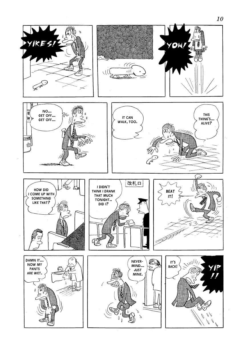 Fusuke 第5页