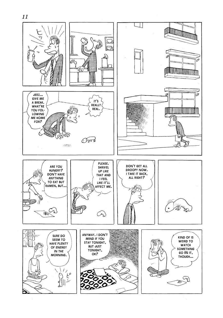Fusuke 第6页