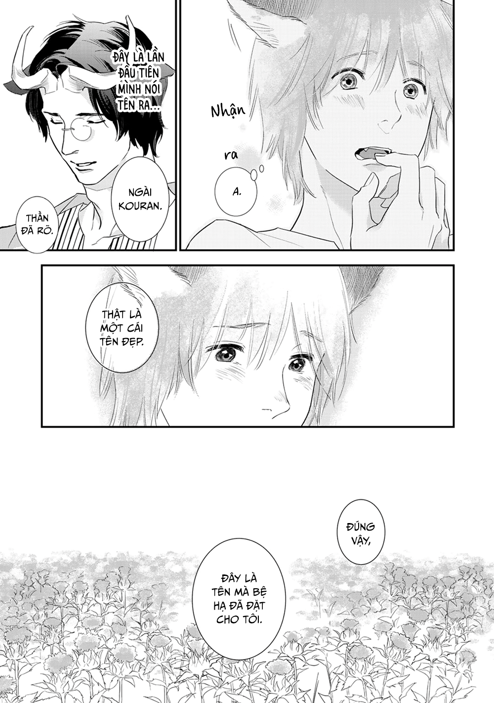 Juouheika to Sunakaburi no Hanayome Vol. 1 Ch. 2 第14页