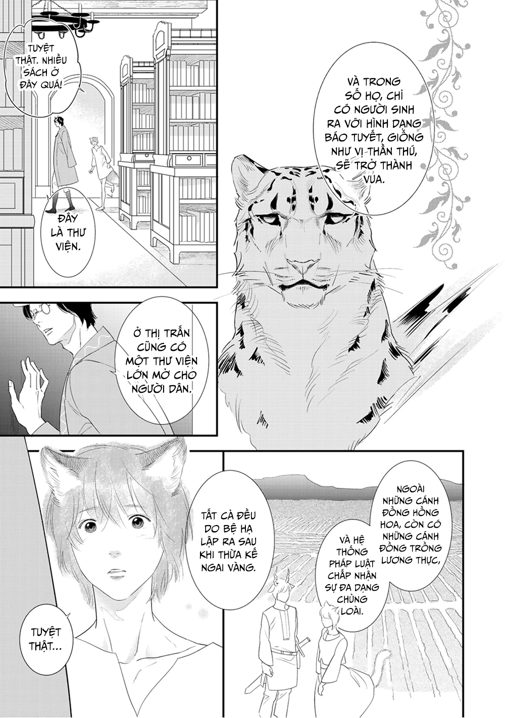 Juouheika to Sunakaburi no Hanayome Vol. 1 Ch. 2 第16页