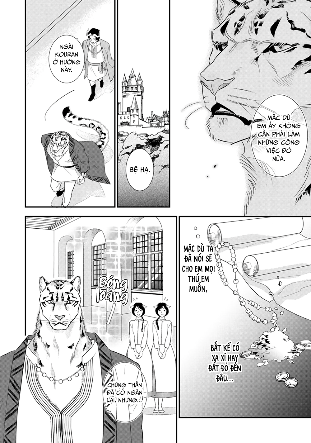 Juouheika to Sunakaburi no Hanayome Vol. 1 Ch. 2 第21页