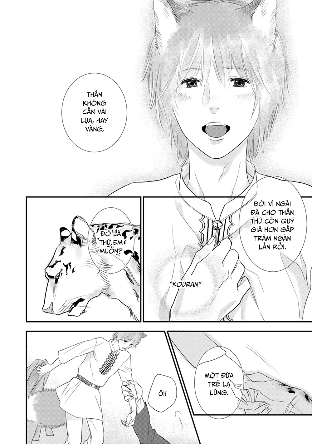Juouheika to Sunakaburi no Hanayome Vol. 1 Ch. 2 第23页