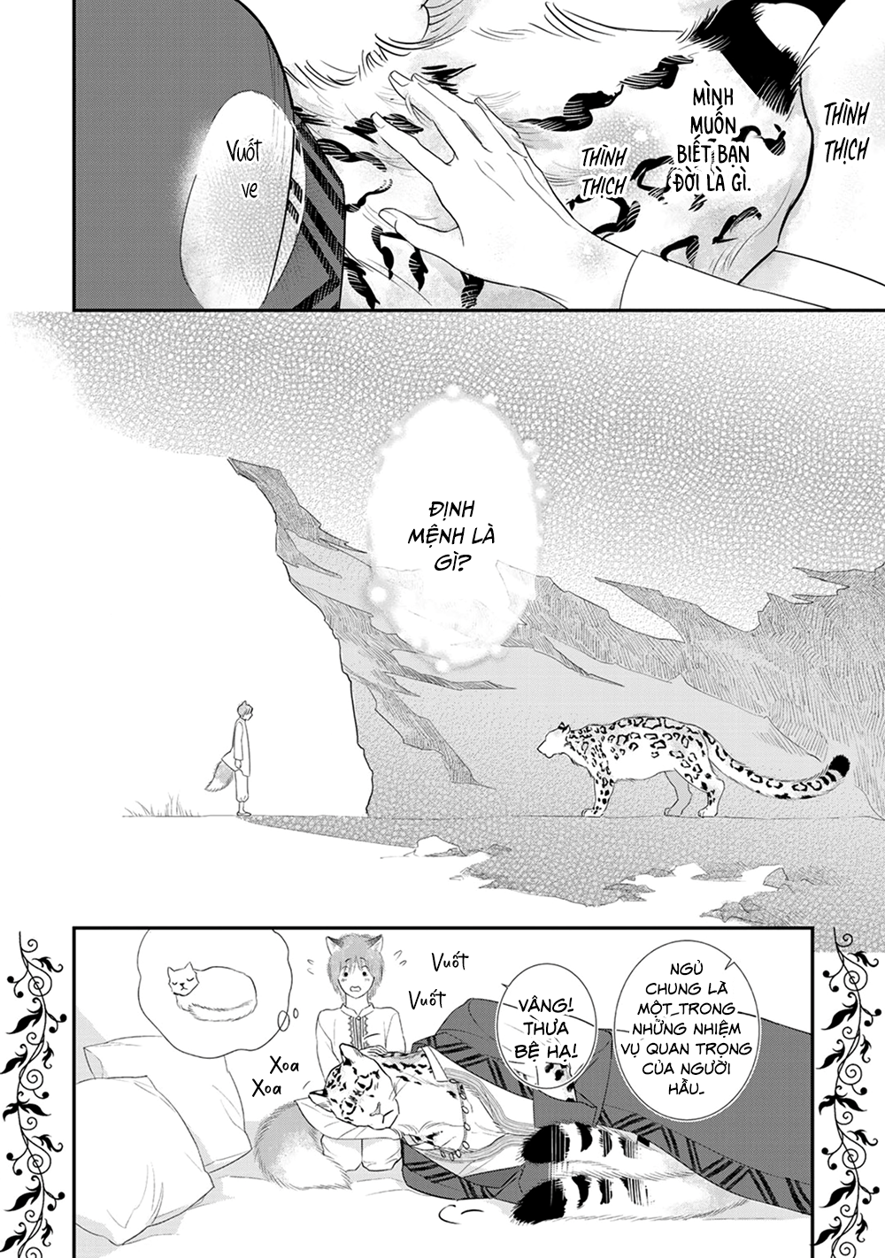 Juouheika to Sunakaburi no Hanayome Vol. 1 Ch. 2 第25页
