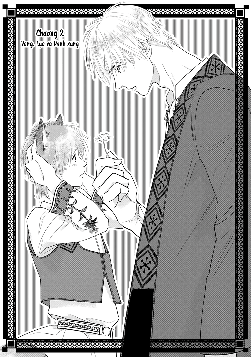 Juouheika to Sunakaburi no Hanayome Vol. 1 Ch. 2 第4页