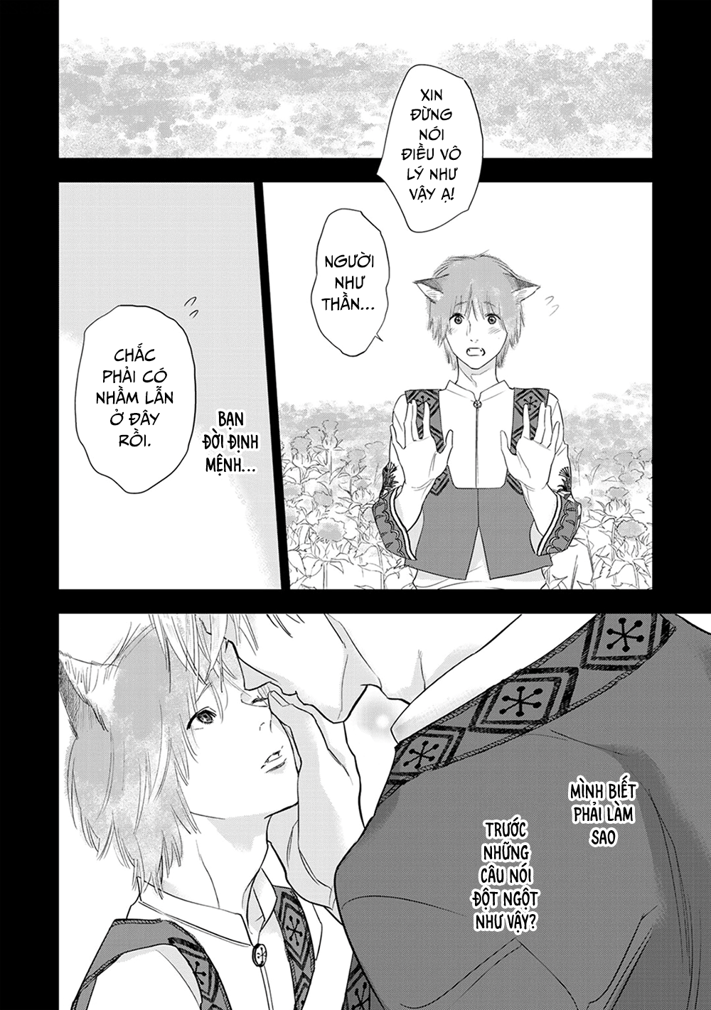 Juouheika to Sunakaburi no Hanayome Vol. 1 Ch. 2 第7页