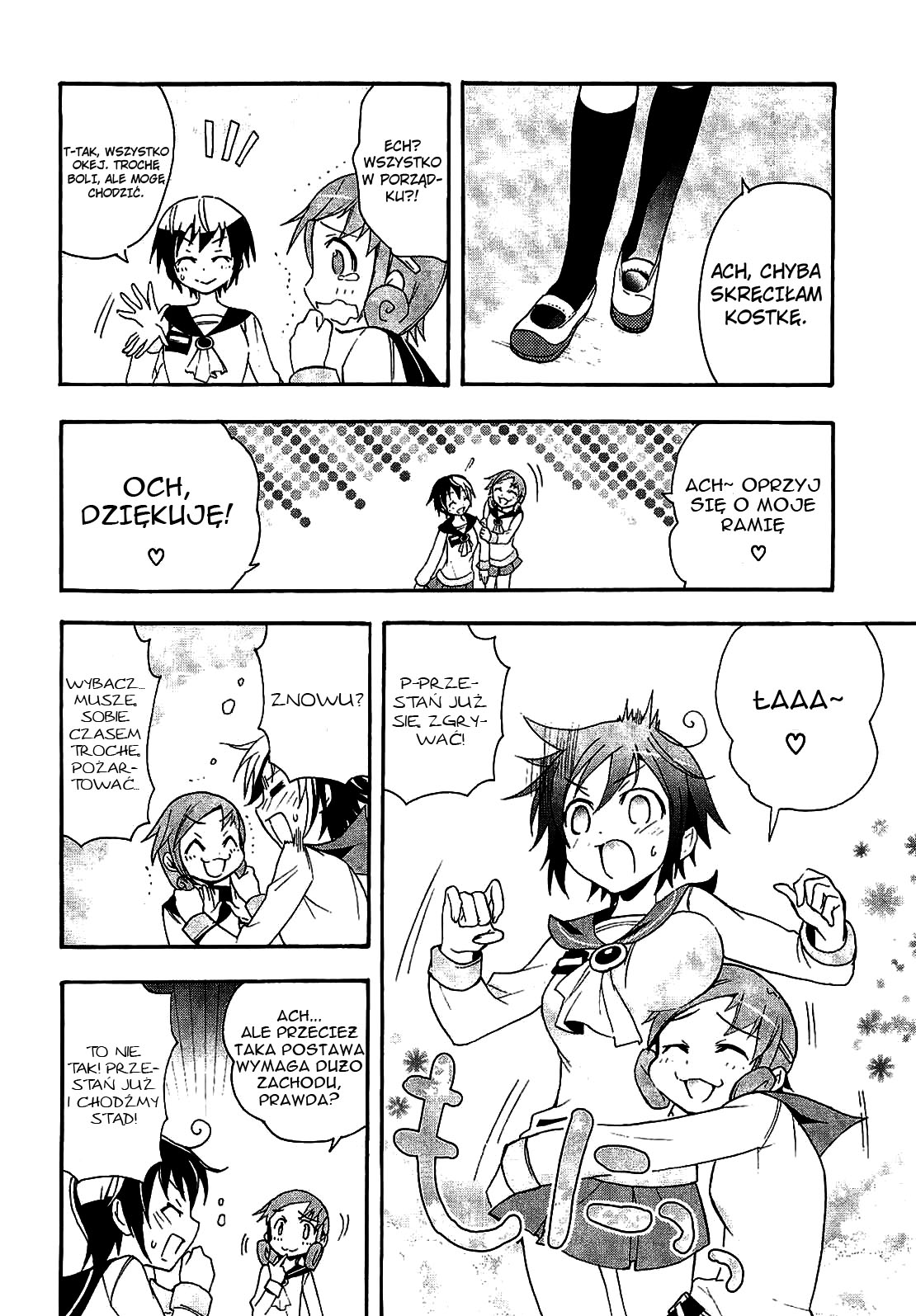 Corpse Party - Blood Covered Vol. 1 Ch. 2 第18页