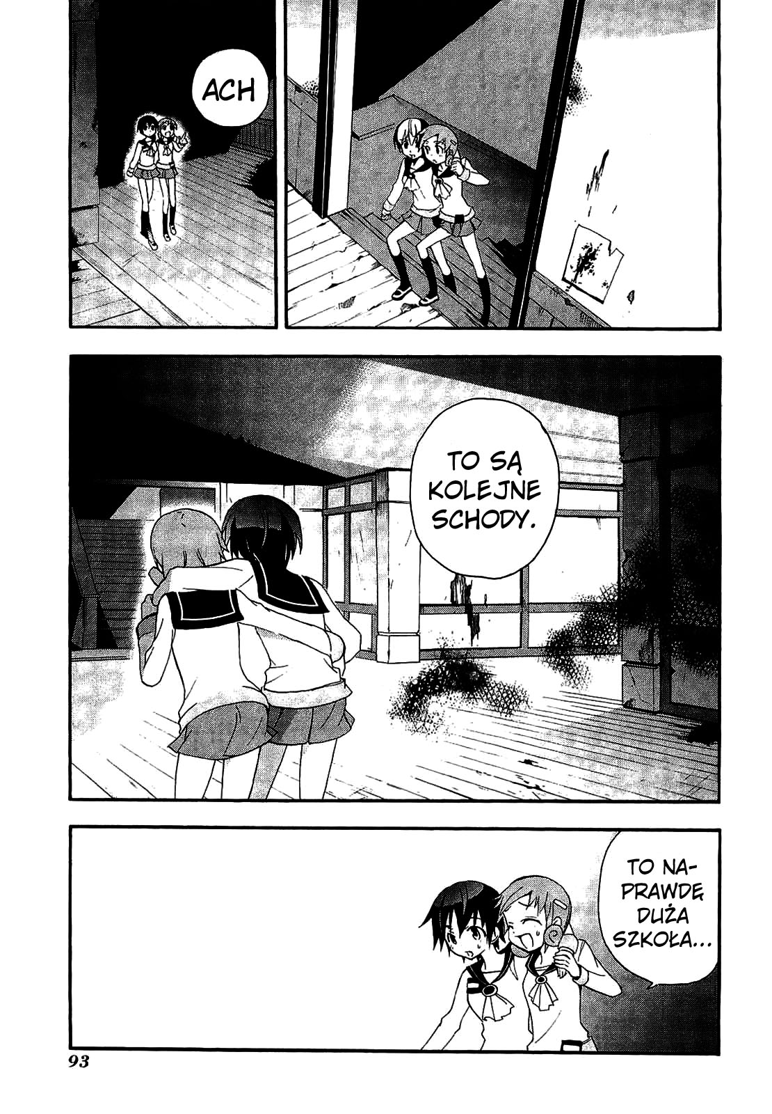 Corpse Party - Blood Covered Vol. 1 Ch. 2 第33页