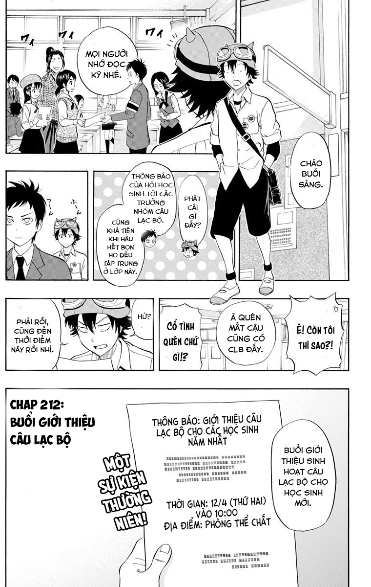 Sket Dance 第2页